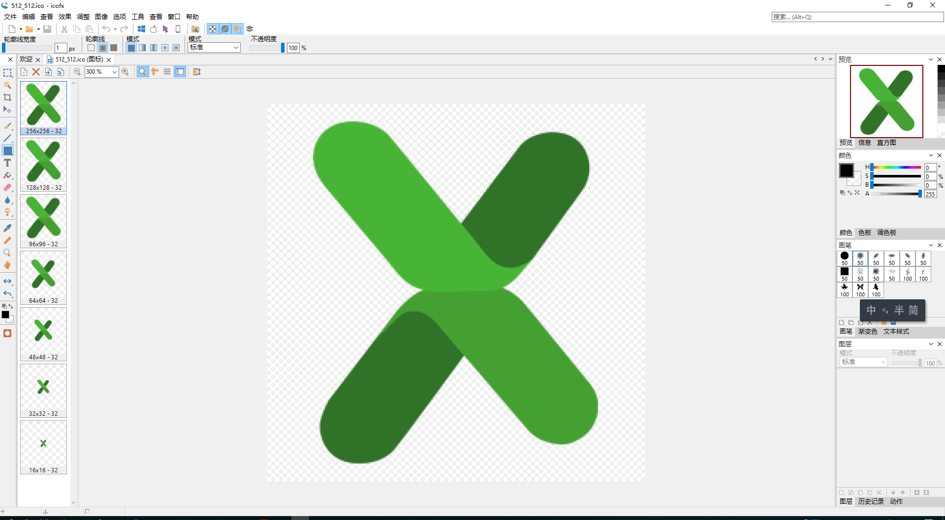 IconFX