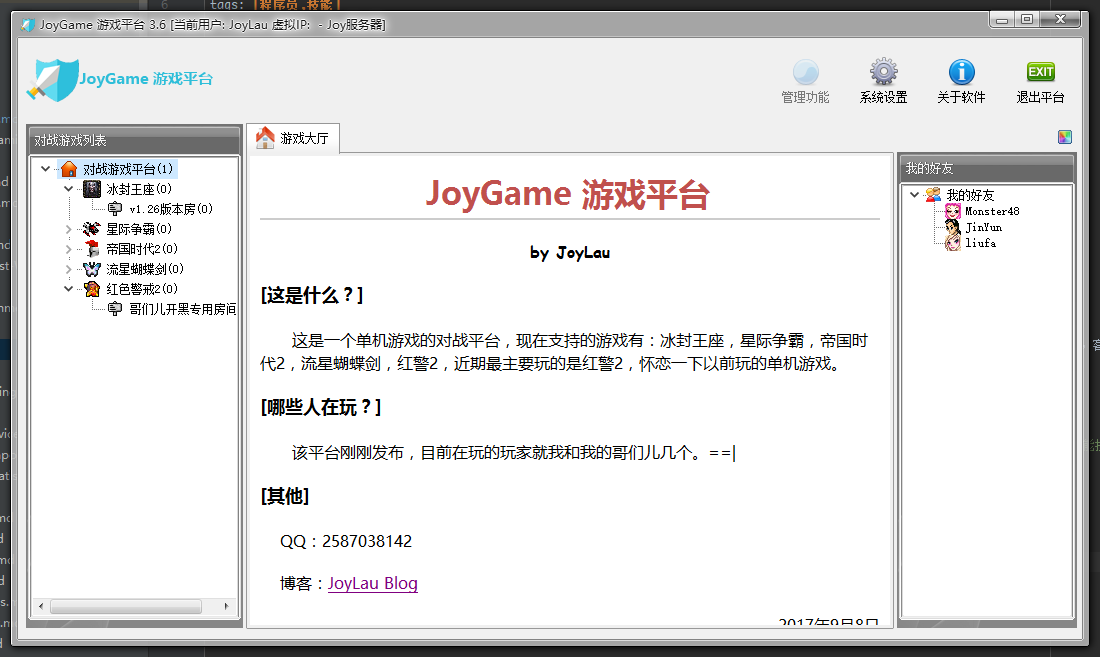 JoyGame-Login